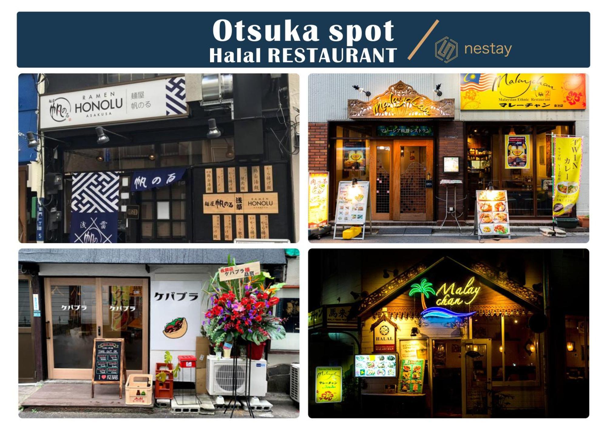 Nestay Villa Tokyo Otsuka Extérieur photo